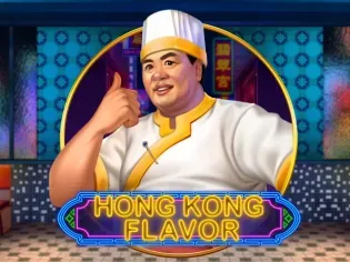 Hong Kong Flavor screenshot